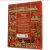 Single Malts of Scotland Adventskalender / 25x3cl - 7 till 31-åriga